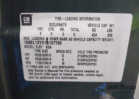 2001 Cadillac Eldorado Esc из США, поврежденный, VIN 1G6EL12Y01B107760